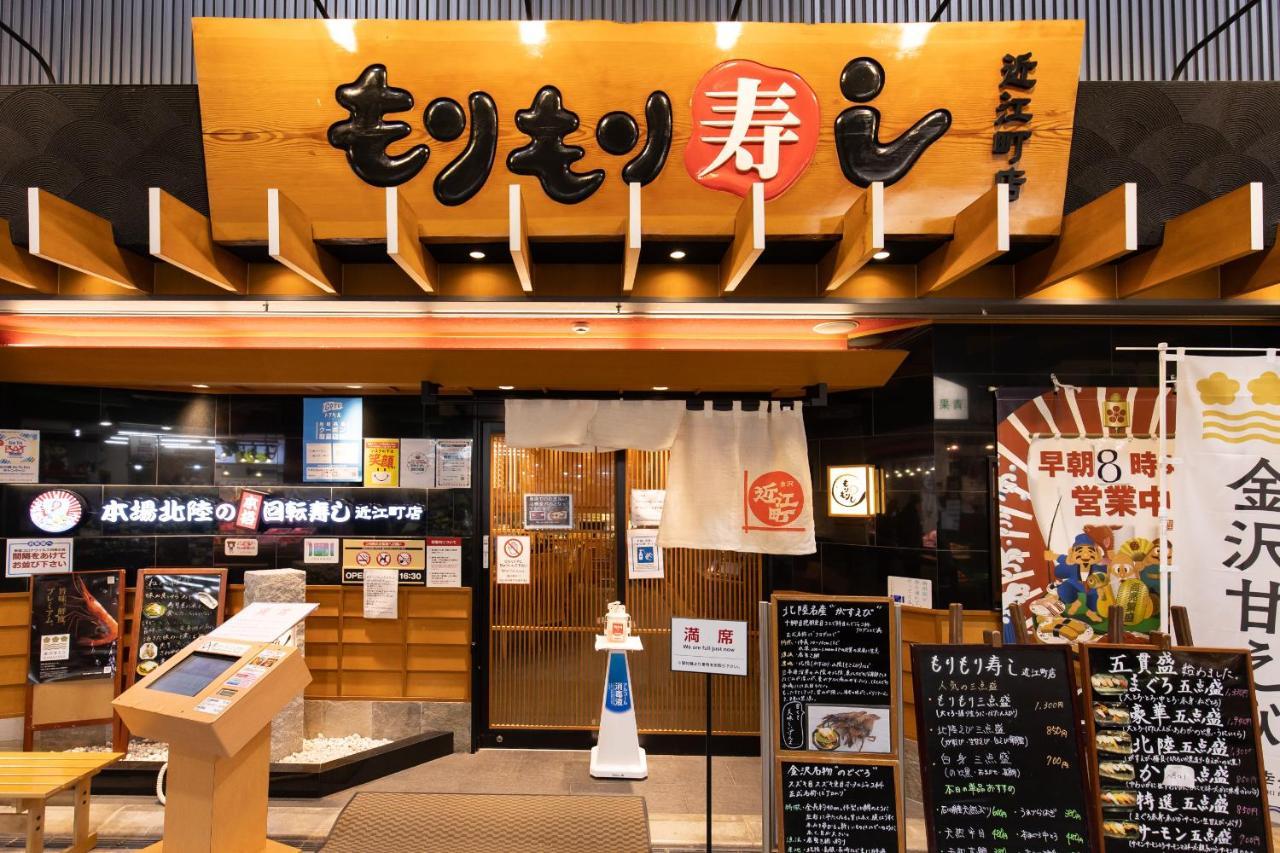 Kanazawa Seiren Le Lotus Bleu Ngoại thất bức ảnh
