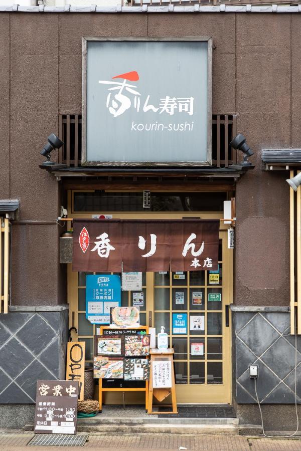 Kanazawa Seiren Le Lotus Bleu Ngoại thất bức ảnh